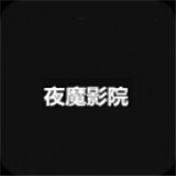 看片软件图片