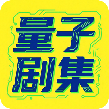 星辰影音永久VIP会员版 星辰影音永久VIP会员版